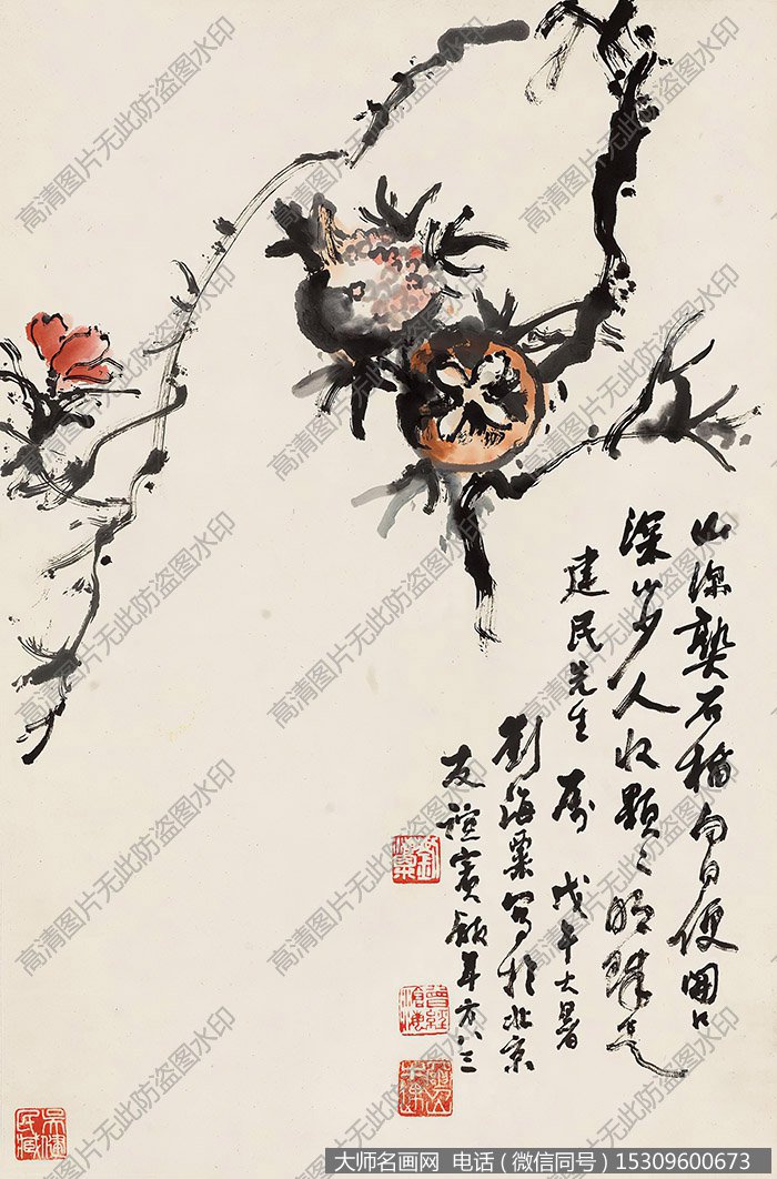 刘海粟国画作品高清下载 ID:11068