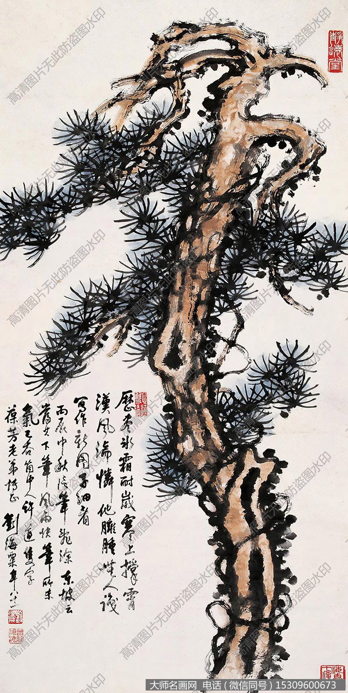 刘海粟国画作品高清下载 ID:11076