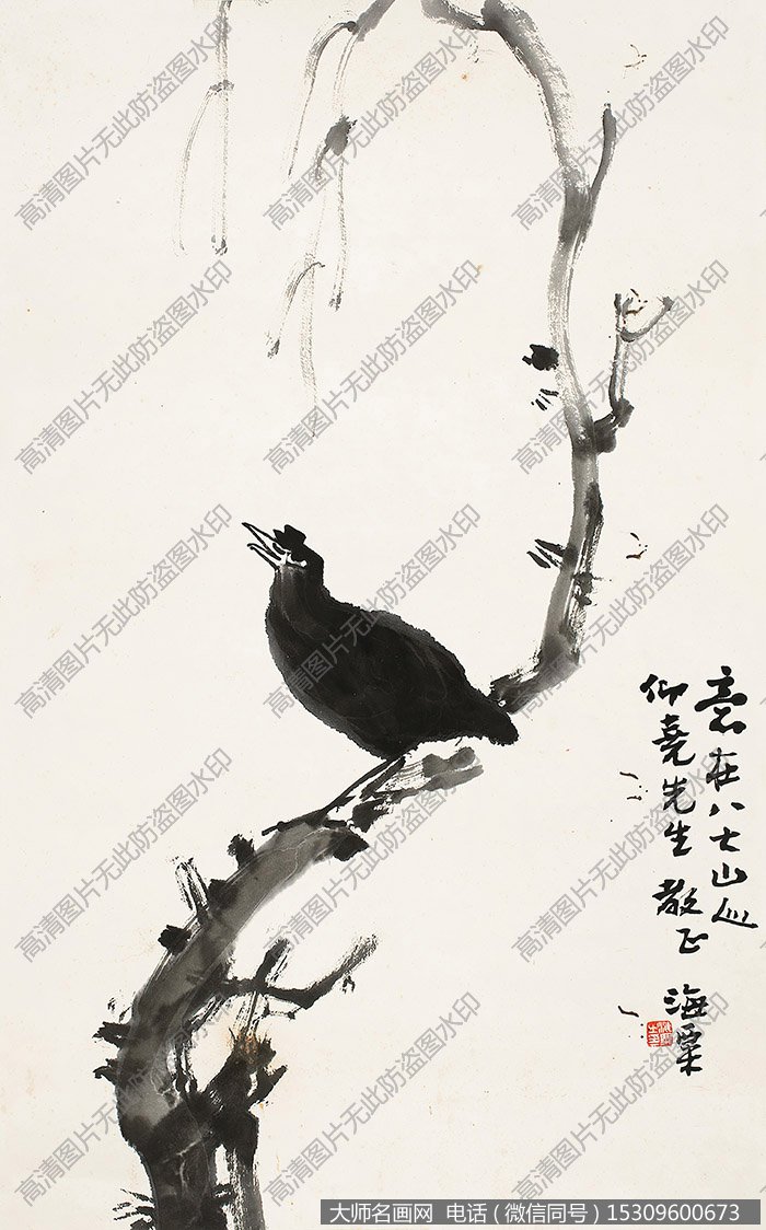 刘海粟国画作品高清下载 ID:11100