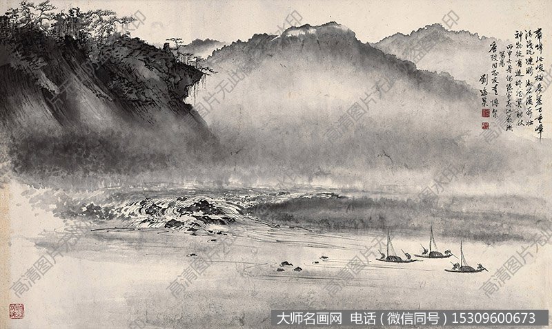 刘海粟国画作品高清下载 ID:11109
